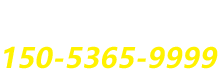 服务热线：15053659999,15653473333