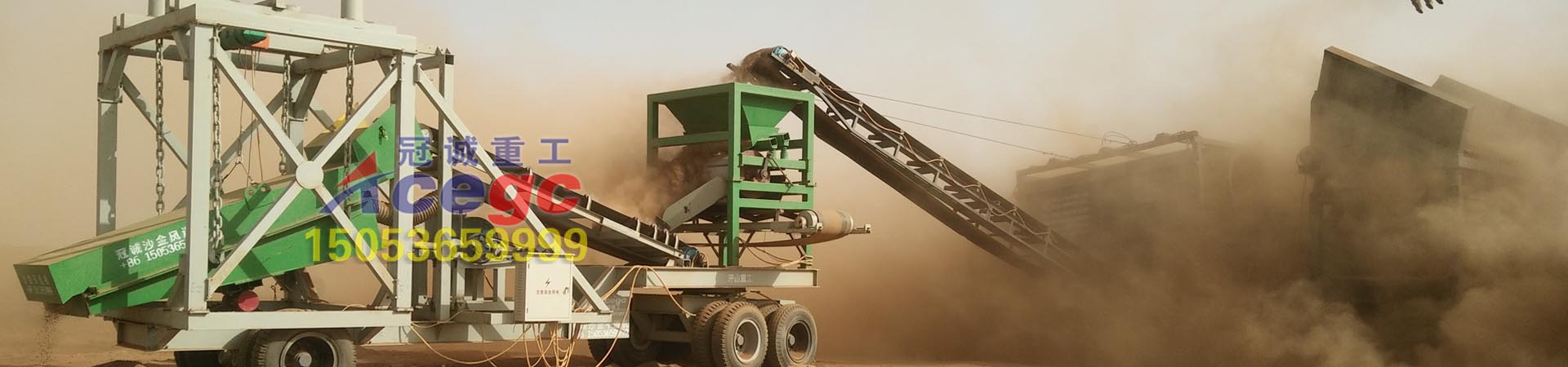 旱地淘金设备-干选|风选-无水淘金机械