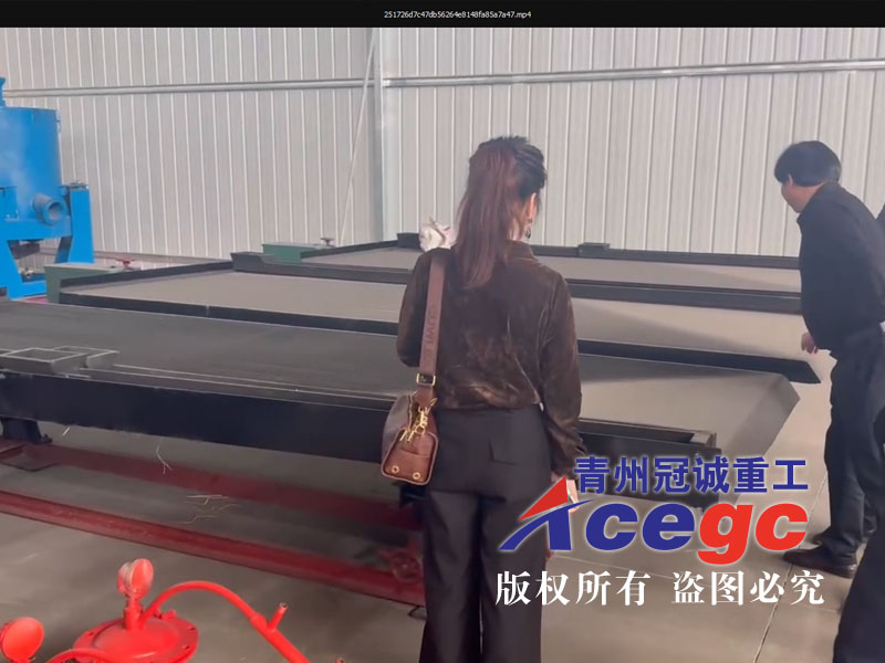 淘金摇床